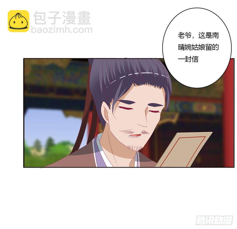 告白(1/2)-第439话