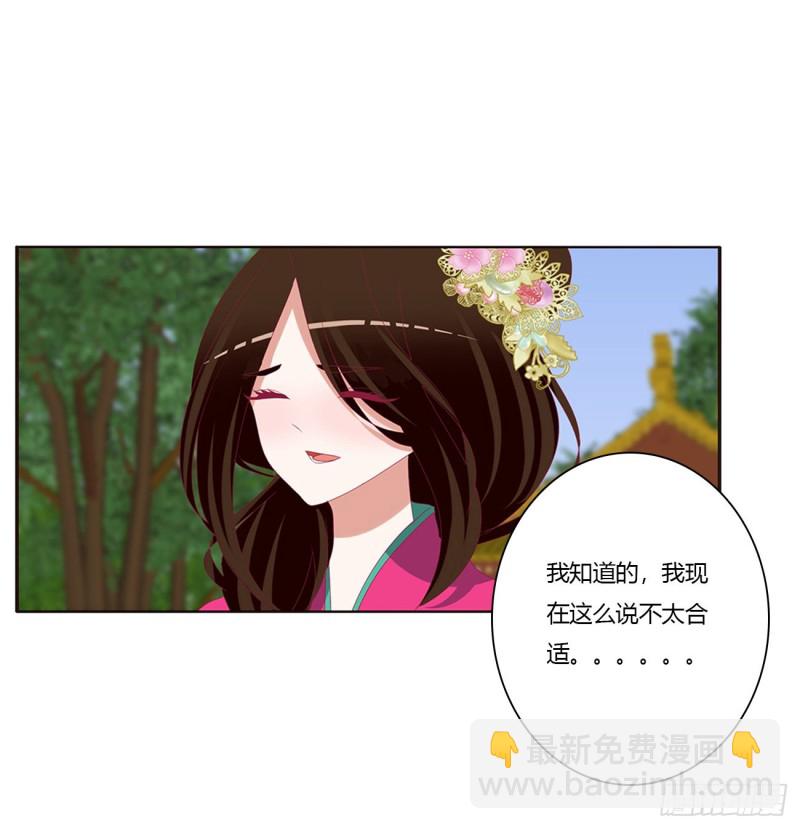 告白(1/2)-第439话