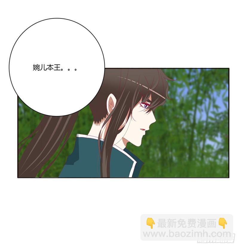 告白(1/2)-第439话