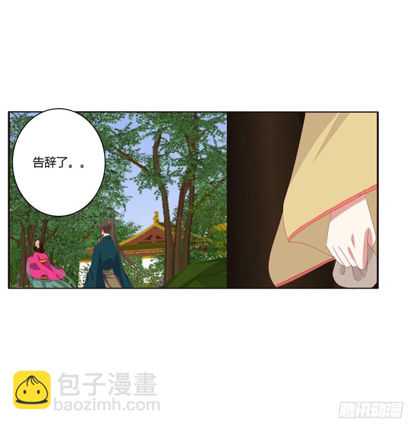 告白(1/2)-第439话