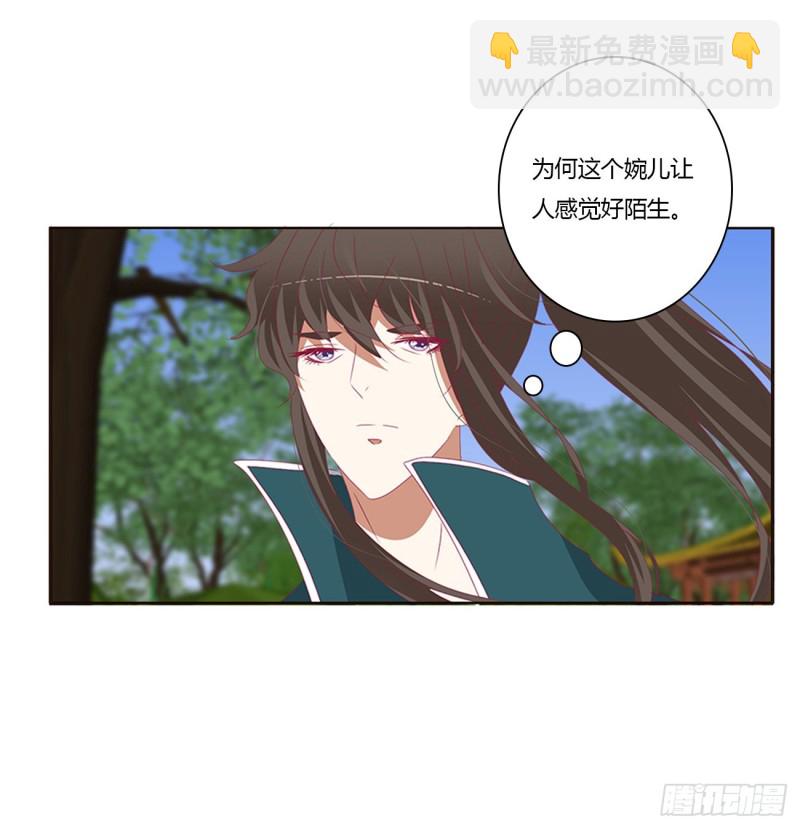 告白(1/2)-第439话