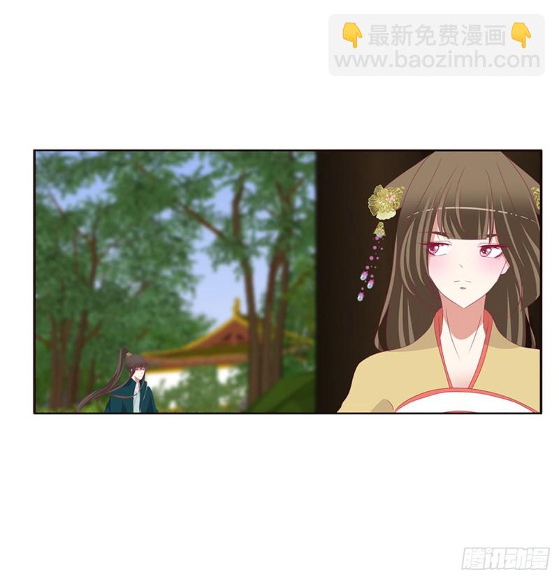 告白(1/2)-第439话