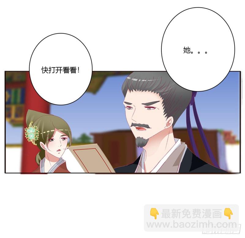 告白(1/2)-第439话
