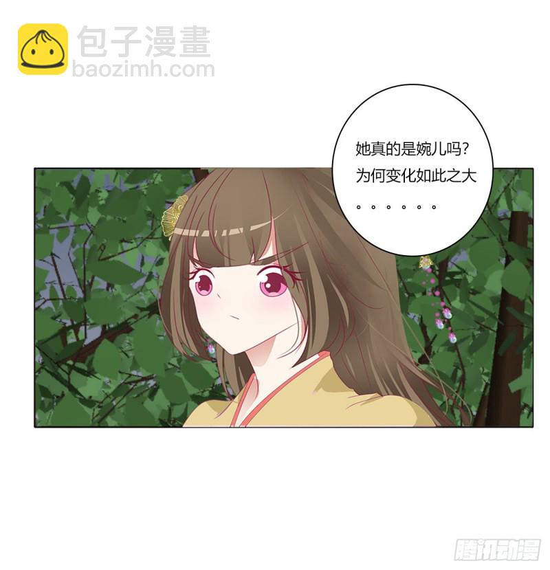 告白(1/2)-第439话