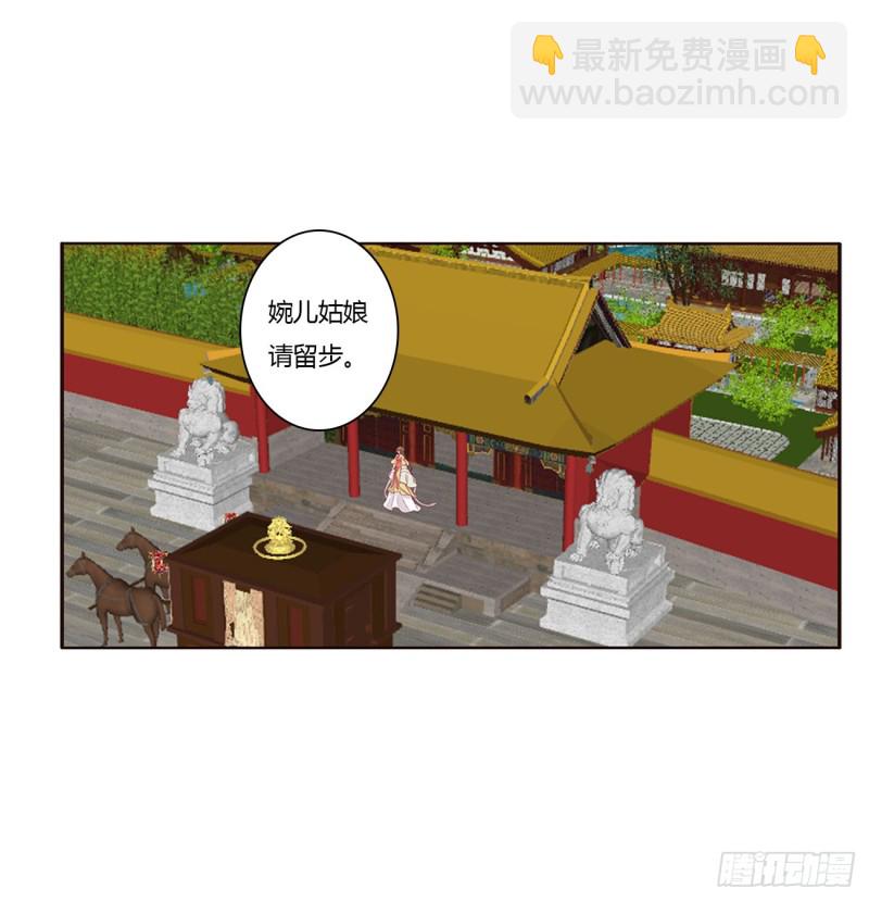告白(1/2)-第439话