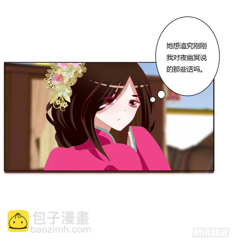 告白(1/2)-第439话