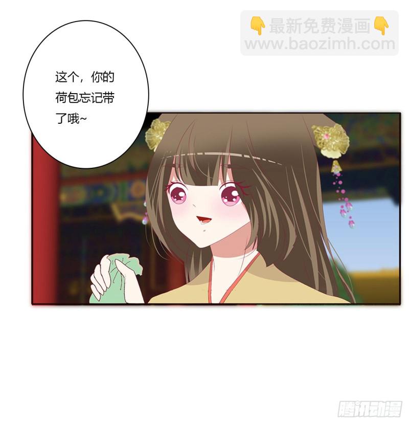 告白(1/2)-第439话