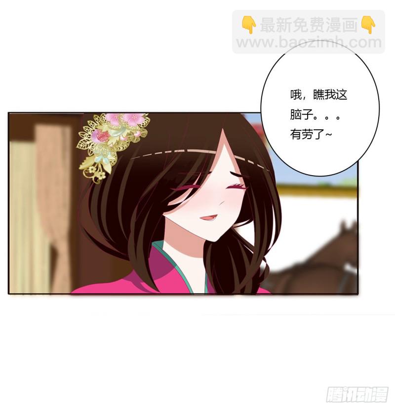 告白(1/2)-第439话