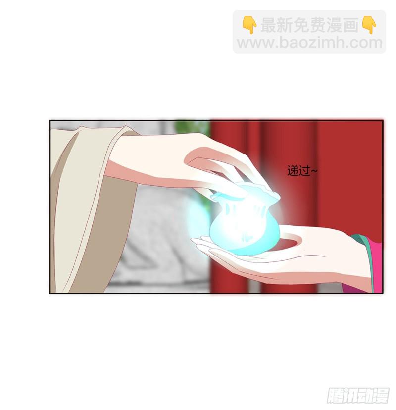 告白(1/2)-第439话