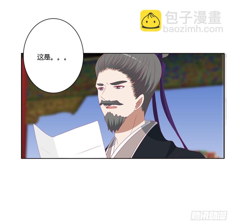 告白(1/2)-第439话