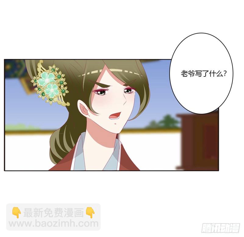 告白(1/2)-第439话