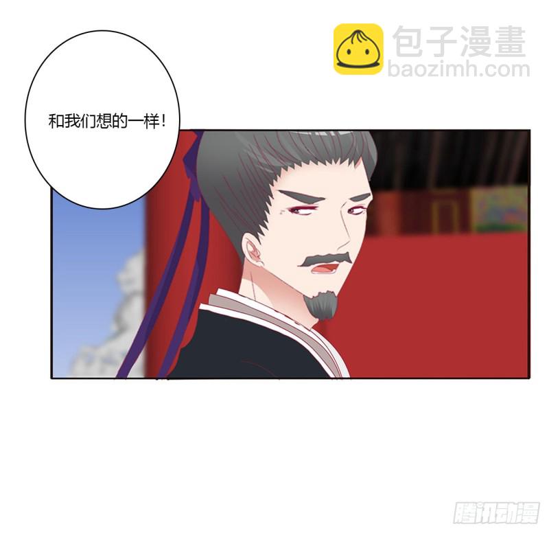 告白(1/2)-第439话