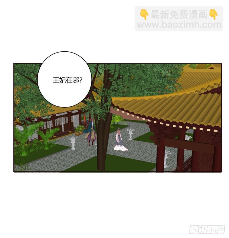 告白(1/2)-第439话