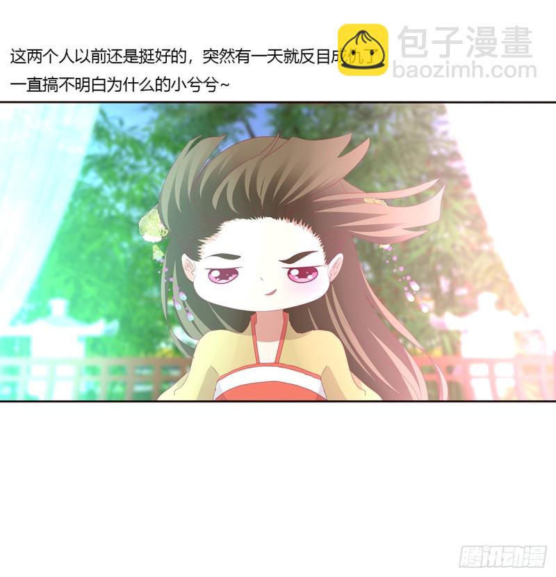 王爷禁令(1/2)-第441话