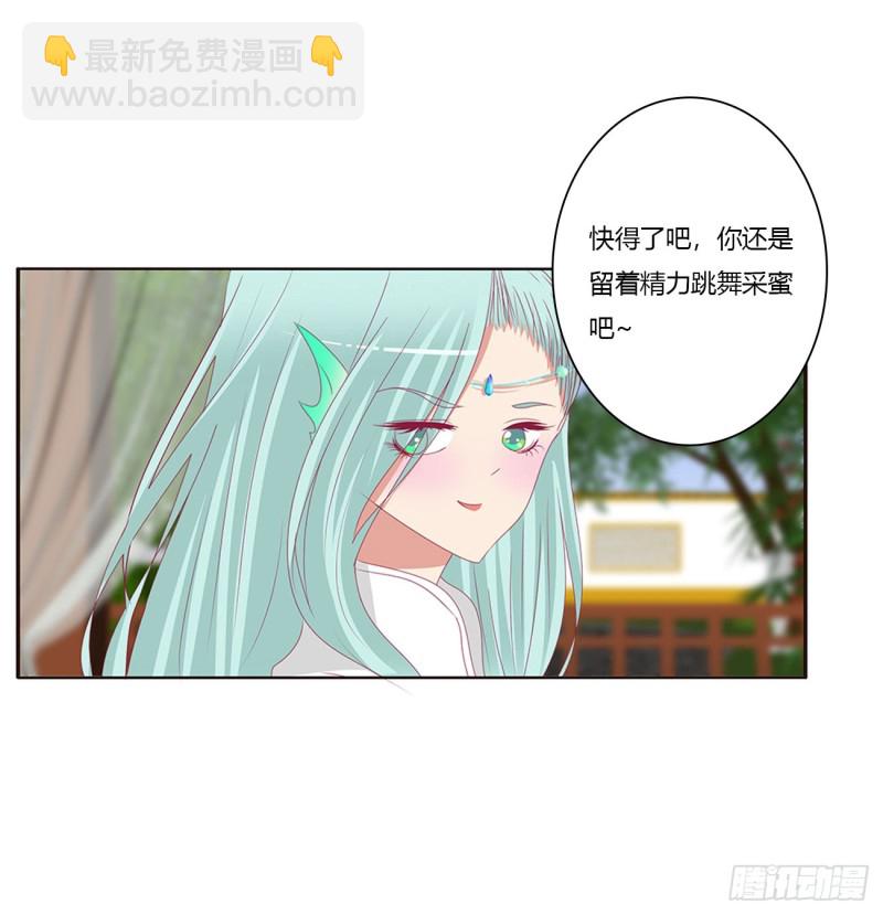 王爷禁令(1/2)-第441话