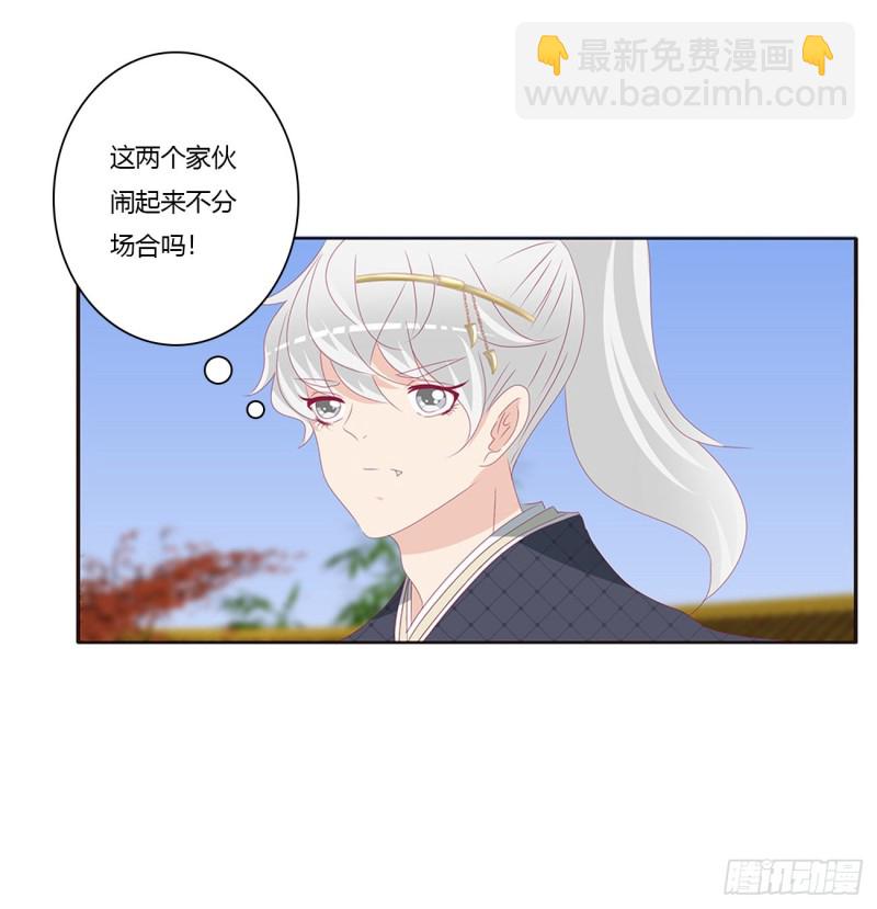 王爷禁令(1/2)-第441话