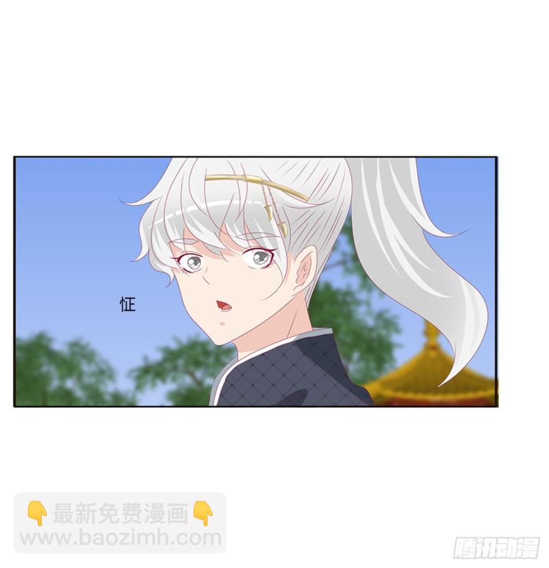 王爷禁令(1/2)-第441话