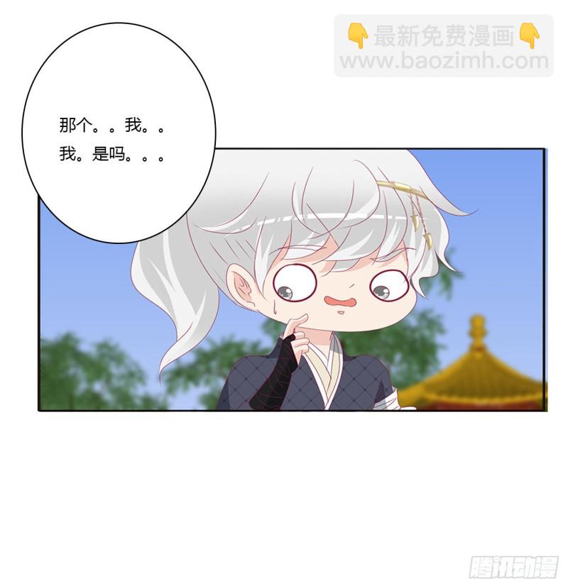 王爷禁令(1/2)-第441话