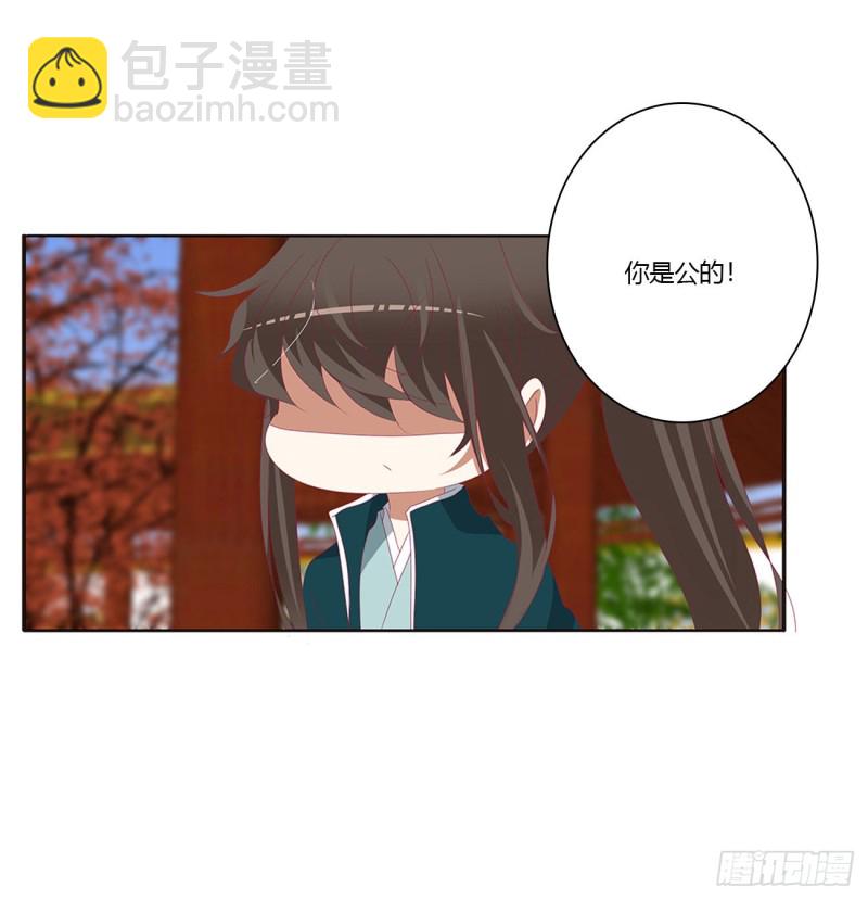 王爷禁令(1/2)-第441话