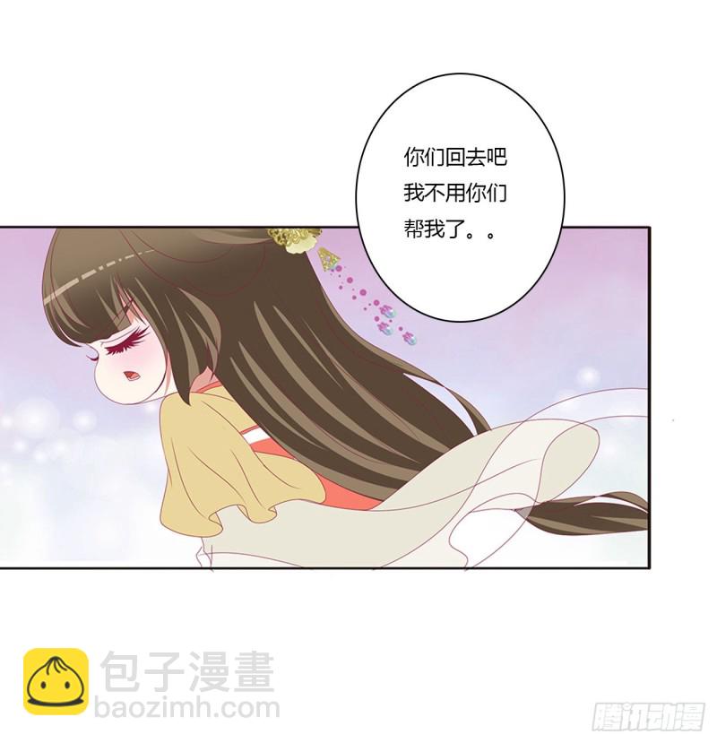 王爷禁令(1/2)-第441话