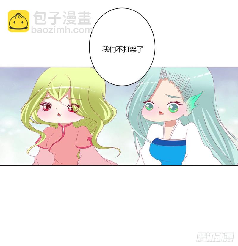 王爷禁令(1/2)-第441话