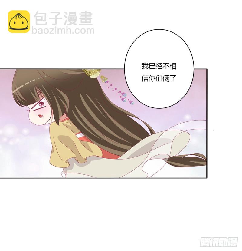 王爷禁令(1/2)-第441话