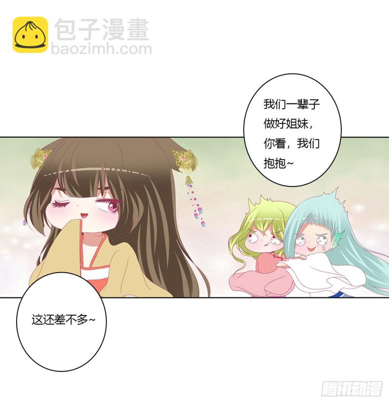 王爷禁令(1/2)-第441话
