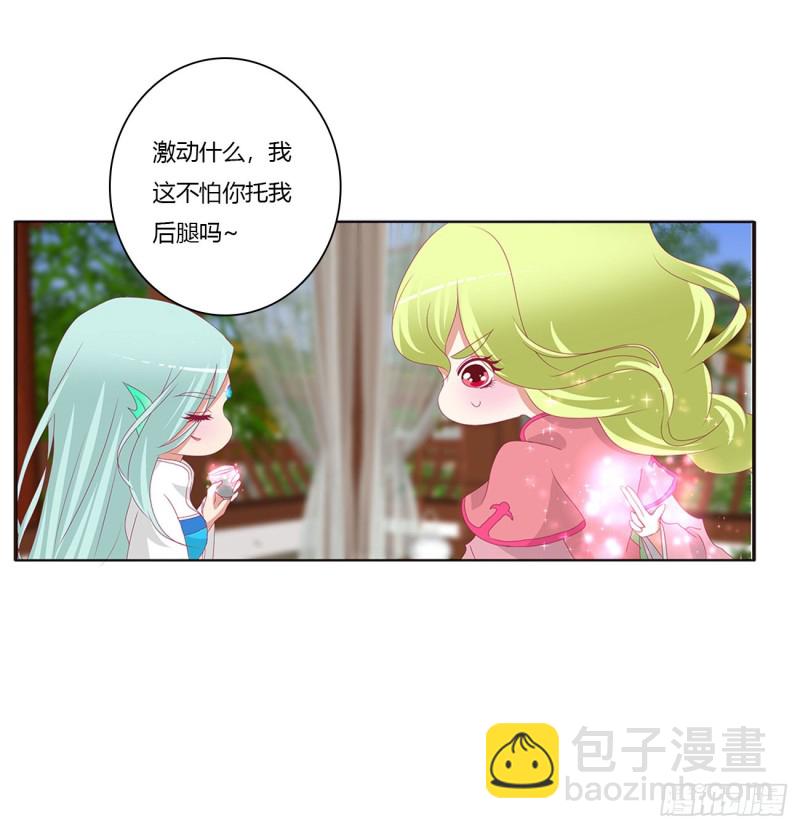 王爷禁令(1/2)-第441话
