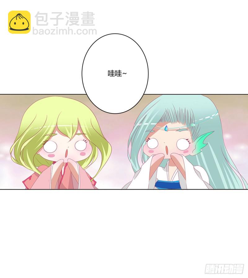 王爷禁令(1/2)-第441话