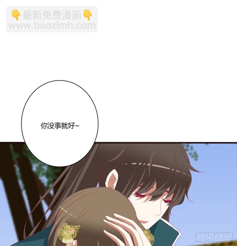 王爷禁令(1/2)-第441话