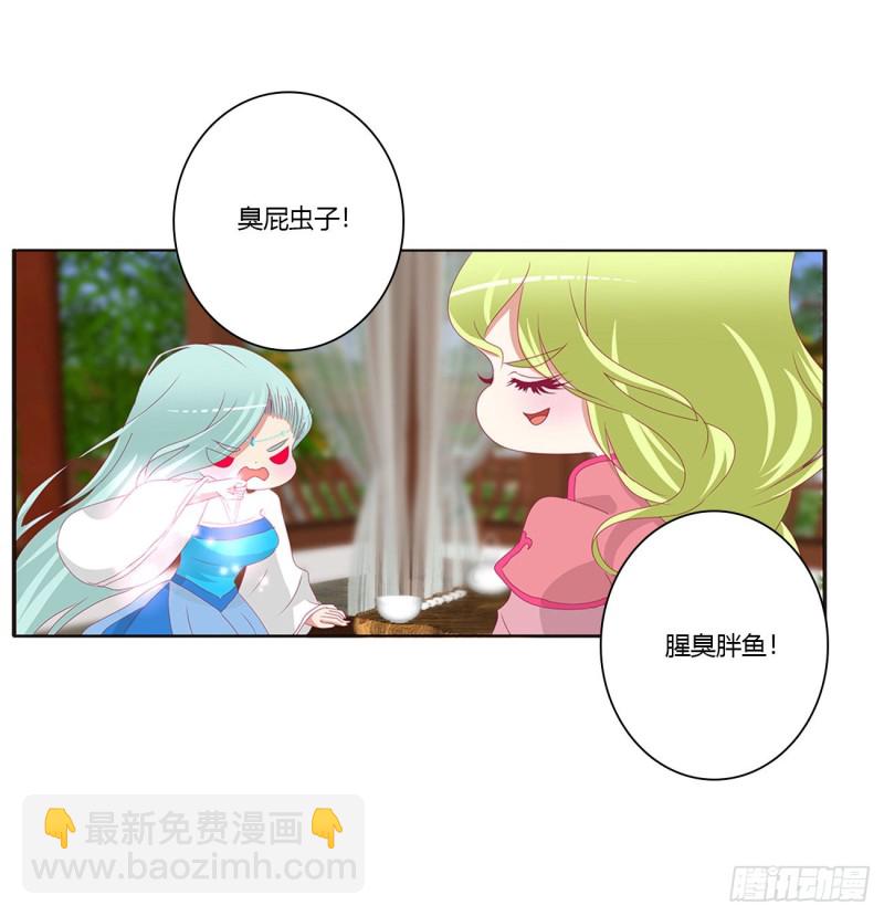 王爷禁令(1/2)-第441话