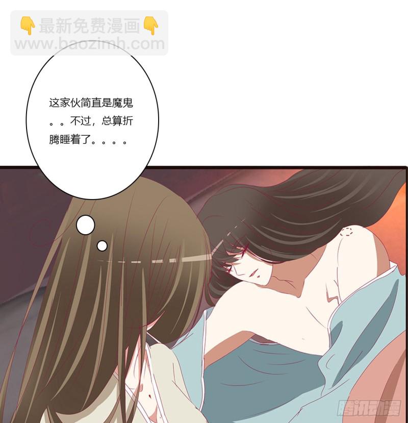 愤怒的王爷(1/2)-第443话