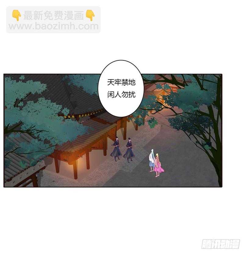 愤怒的王爷(1/2)-第443话
