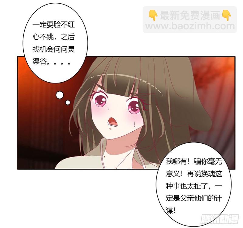 愤怒的王爷(1/2)-第443话