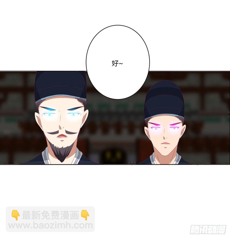 愤怒的王爷(1/2)-第443话