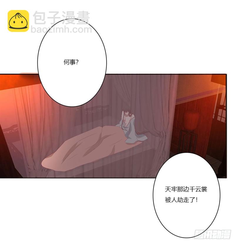 愤怒的王爷(1/2)-第443话