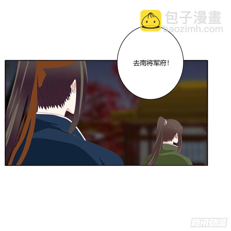 愤怒的王爷(1/2)-第443话