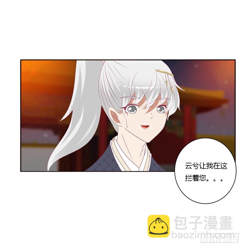 愤怒的王爷(1/2)-第443话