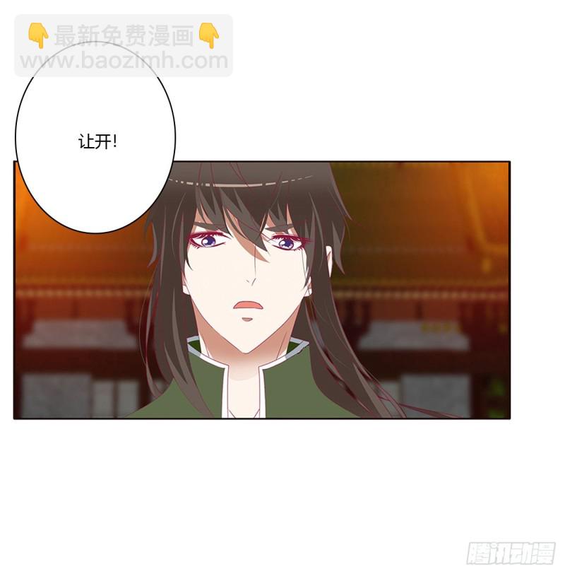 愤怒的王爷(1/2)-第443话