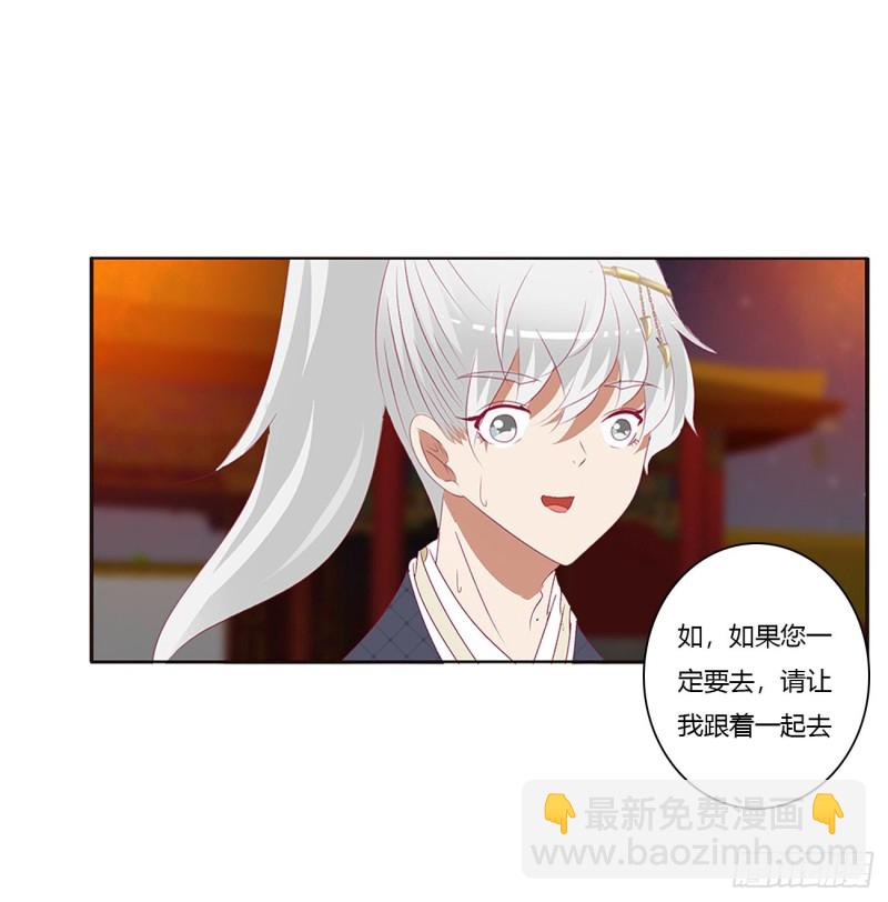 愤怒的王爷(1/2)-第443话