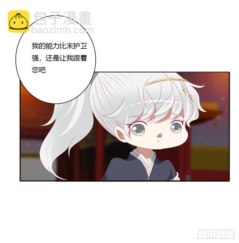 愤怒的王爷(1/2)-第443话