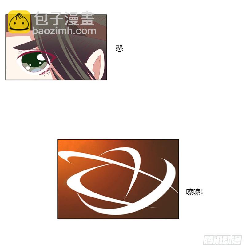 愤怒的王爷(1/2)-第443话
