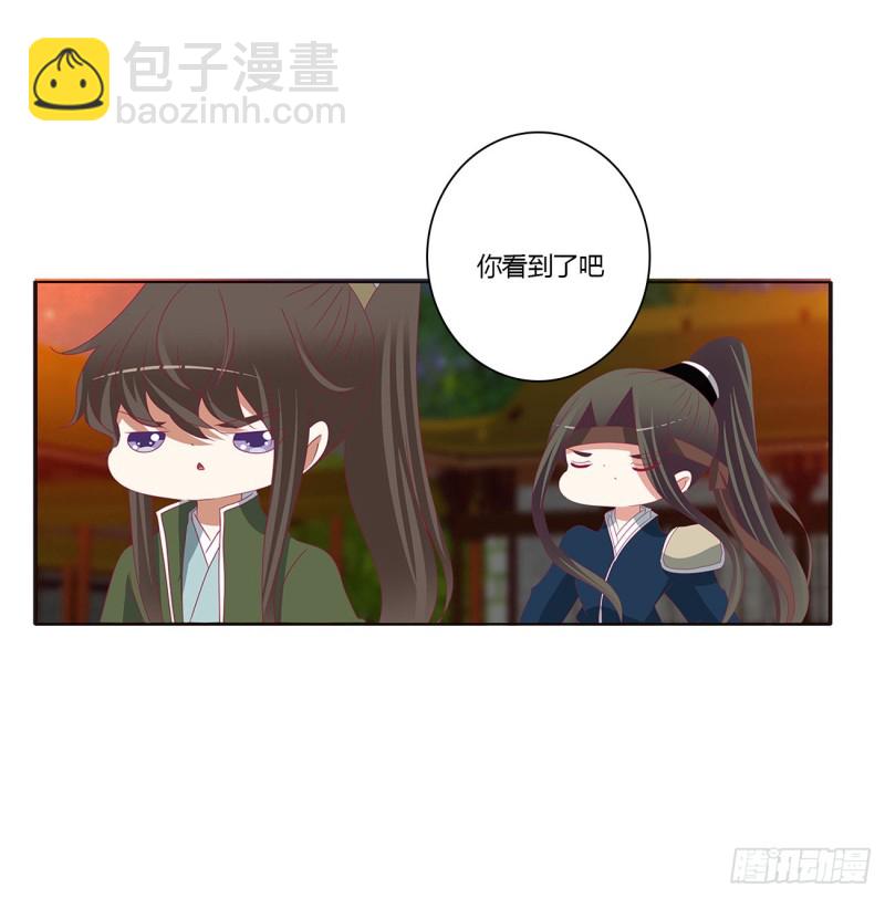 愤怒的王爷(1/2)-第443话