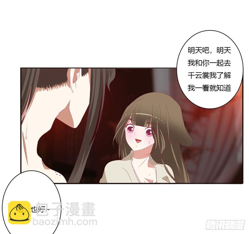 愤怒的王爷(1/2)-第443话