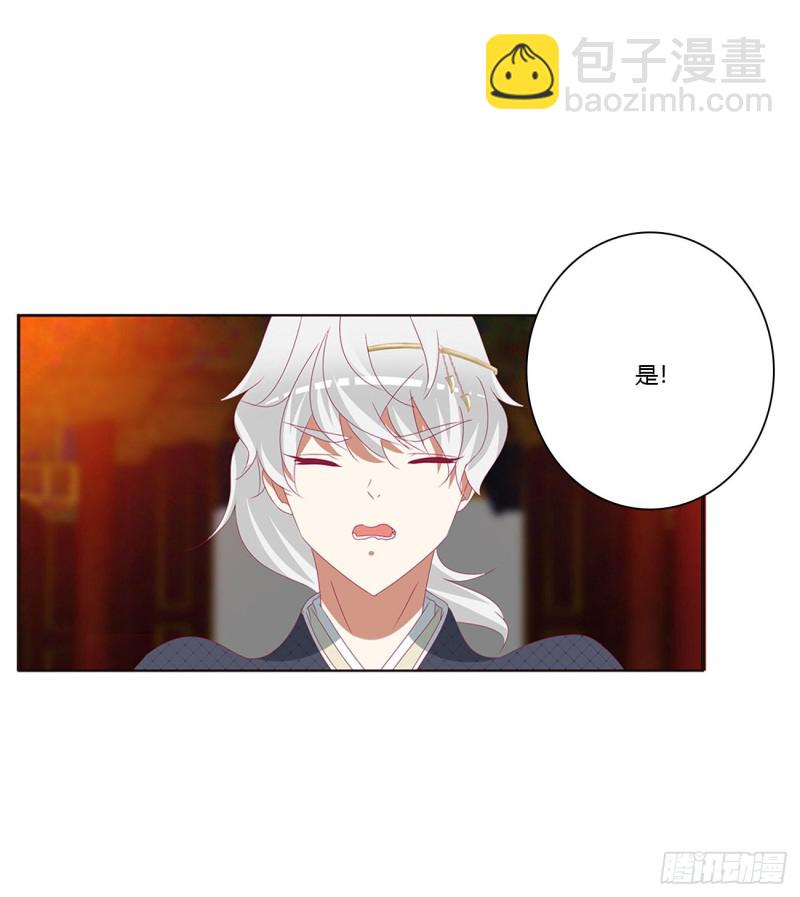 愤怒的王爷(1/2)-第443话