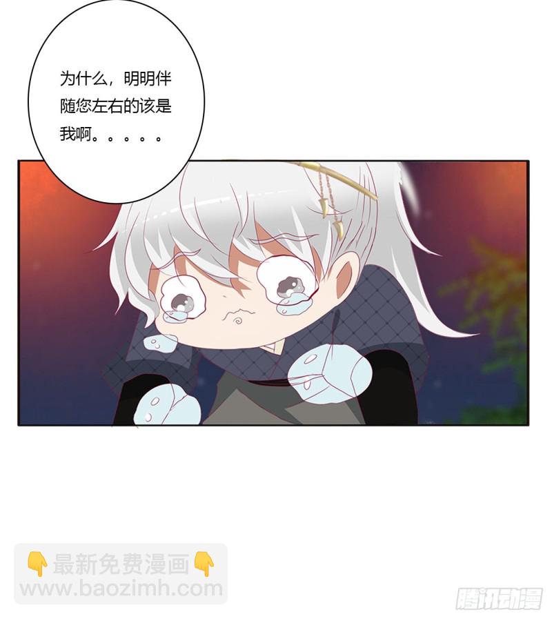 愤怒的王爷(1/2)-第443话