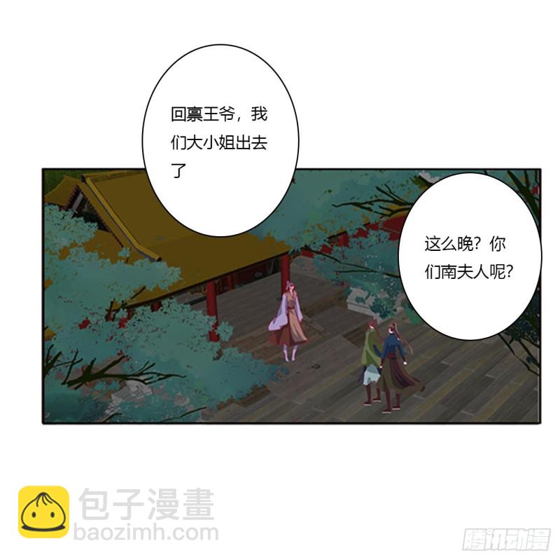 愤怒的王爷(1/2)-第443话