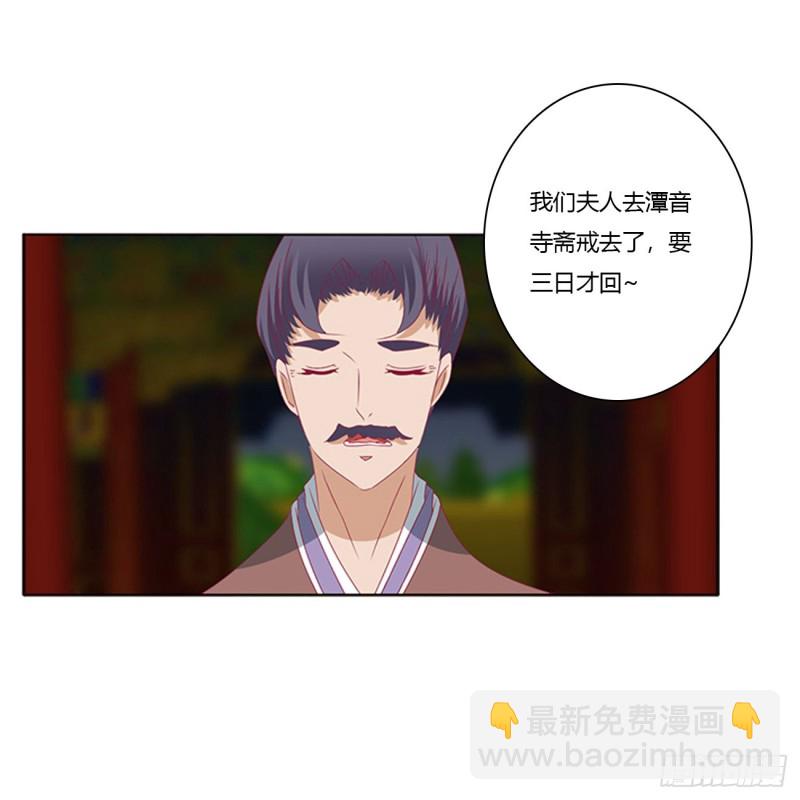 愤怒的王爷(1/2)-第443话