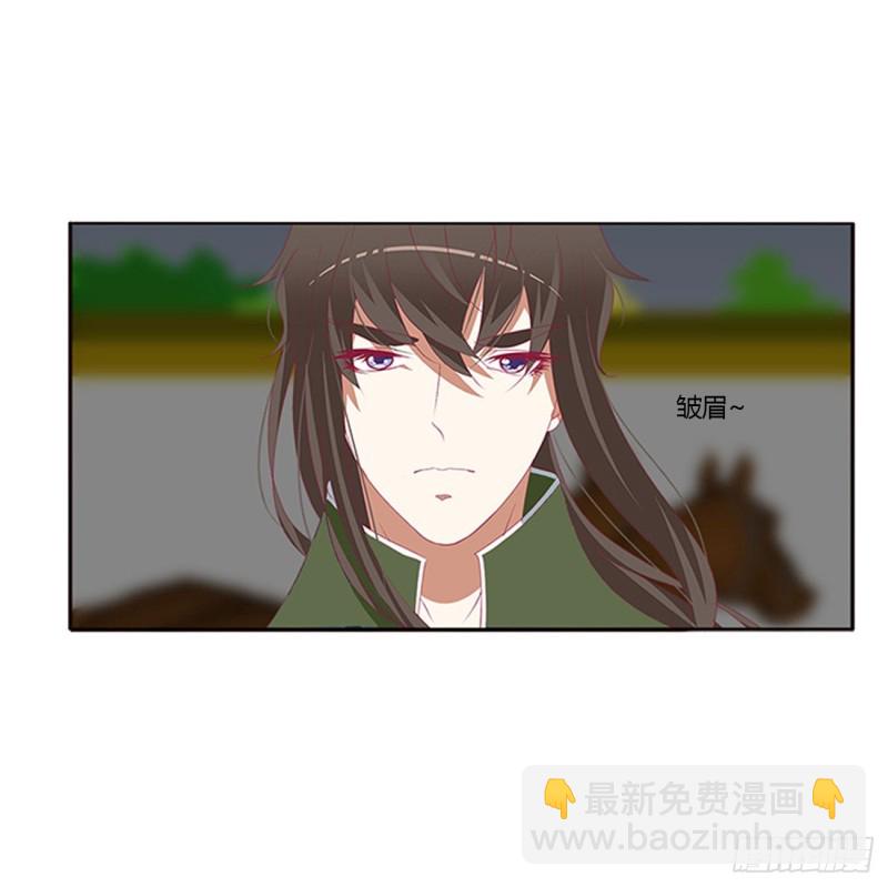 愤怒的王爷(1/2)-第443话