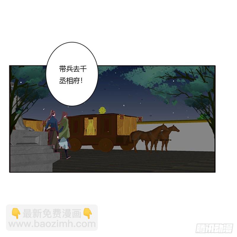 愤怒的王爷(1/2)-第443话